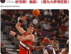 NBA惊艳隔扣！杨瀚森背(bèi)靠背(bèi)比赛首秀