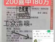 阿(ā)尔巴尼亚VS英格兰实时比分分析(xī)