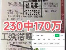 阿塞拜疆VS法國(guó)实时比分(fēn)分(fēn)析