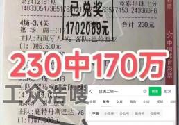 阿塞拜疆VS法國(guó)实时比分(fēn)分(fēn)析