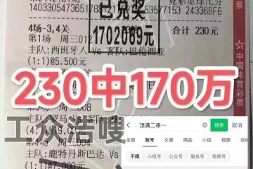 阿塞拜疆VS法國(guó)实时比分(fēn)分(fēn)析