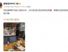 炸裂！有望加盟上海队！NBA盖帽王联手张镇麟