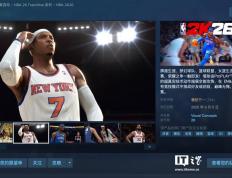 298 元篮球游戏《NBA 2K26》发售