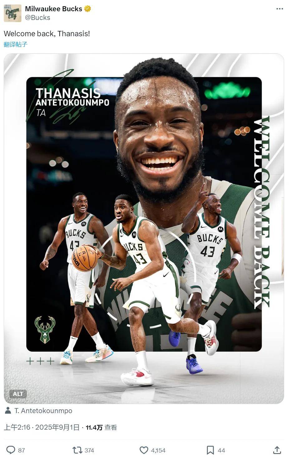 跟腱撕裂!重返NBA!联盟最强关系(xì)户