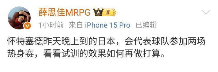 上海男篮试训NBA篮板王和盖帽王,36岁2米(mǐ)13,NBA场均12分10篮板