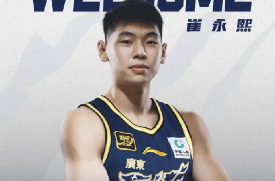 崔永熙三大信(xìn)号表明(míng)NBA梦落(luò)幕!生涯(yá)仅1球,场均(jūn)得分06归来CBA