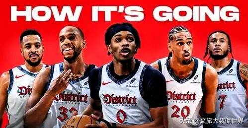 NBA奇才发布城市版球衣amp;惠特摩尔发起(qǐ)冲刺号角:新赛季我们来了!