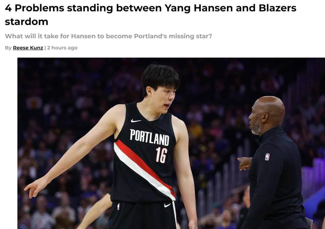 恭喜杨瀚森!收视率超过NBA总决賽(sài)!两场季前賽(sài)暴露四大问题