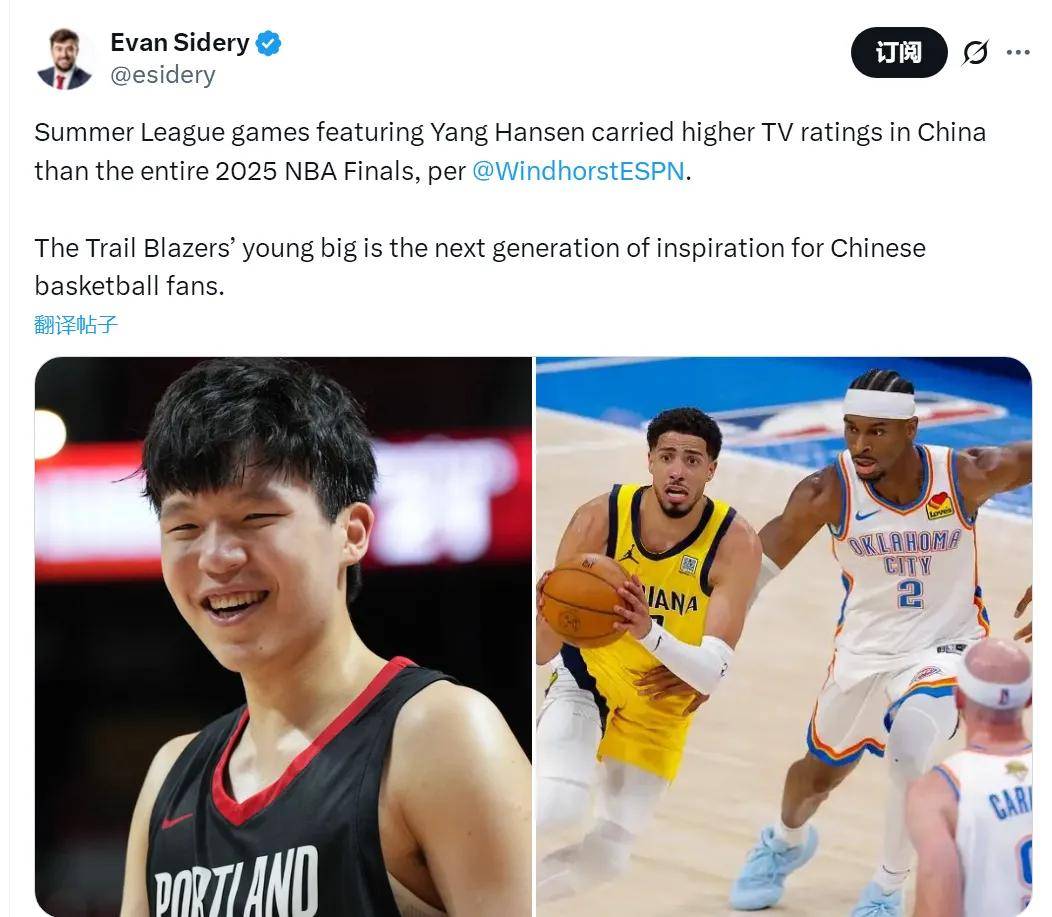 恭喜杨瀚森!收视率超过NBA总决賽(sài)!两场季前賽(sài)暴露四大问题