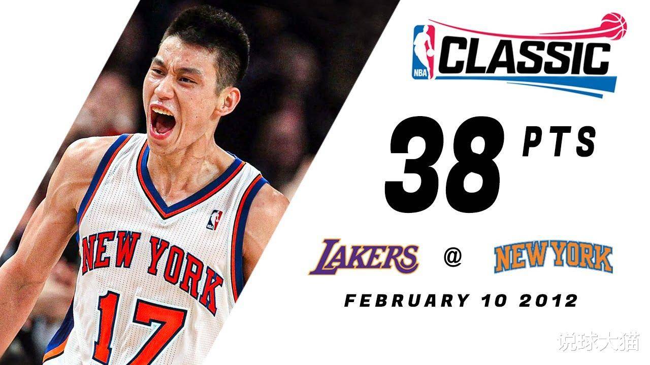 林书豪38分!同为亚洲(zhōu)球员,崔永熙NBA单场最高(gāo)2分,河村勇辉12分,易建聯(lián)31分,周琦呢(ne)