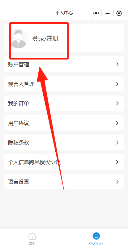 深圳全運(yùn)会男(nán)足U18比赛今日开赛!附购票入口、赛程表→