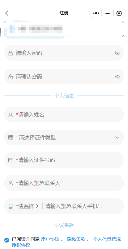 深圳全運(yùn)会男(nán)足U18比赛今日开赛!附购票入口、赛程表→