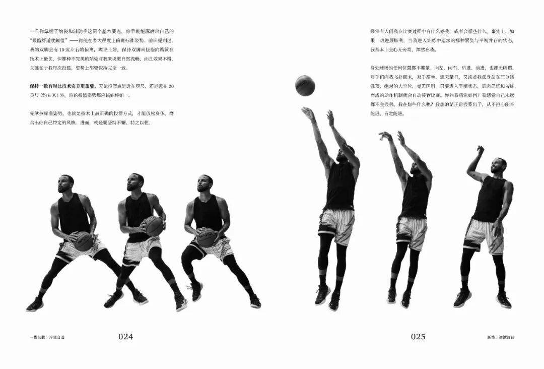 从無(wú)名之辈到历史颠覆者,斯蒂芬·庫(kù)里的故事