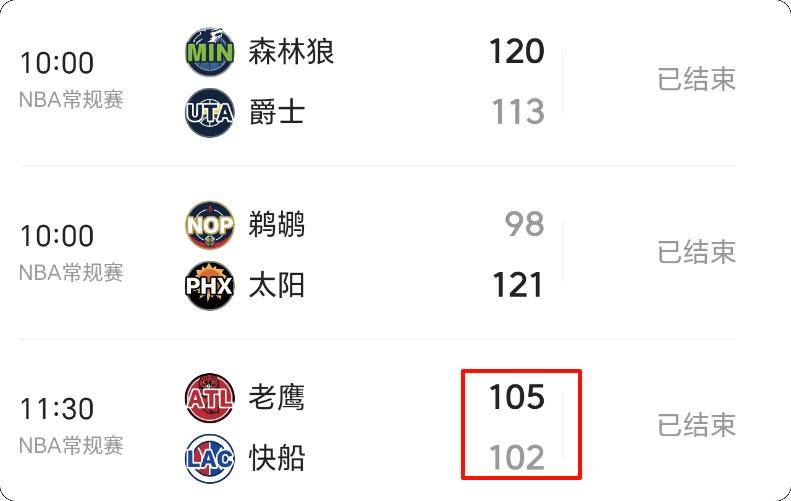不好意思！11月(yuè)11日NBA今日最(zuì)佳只能是他！NBA2025-2026赛程表