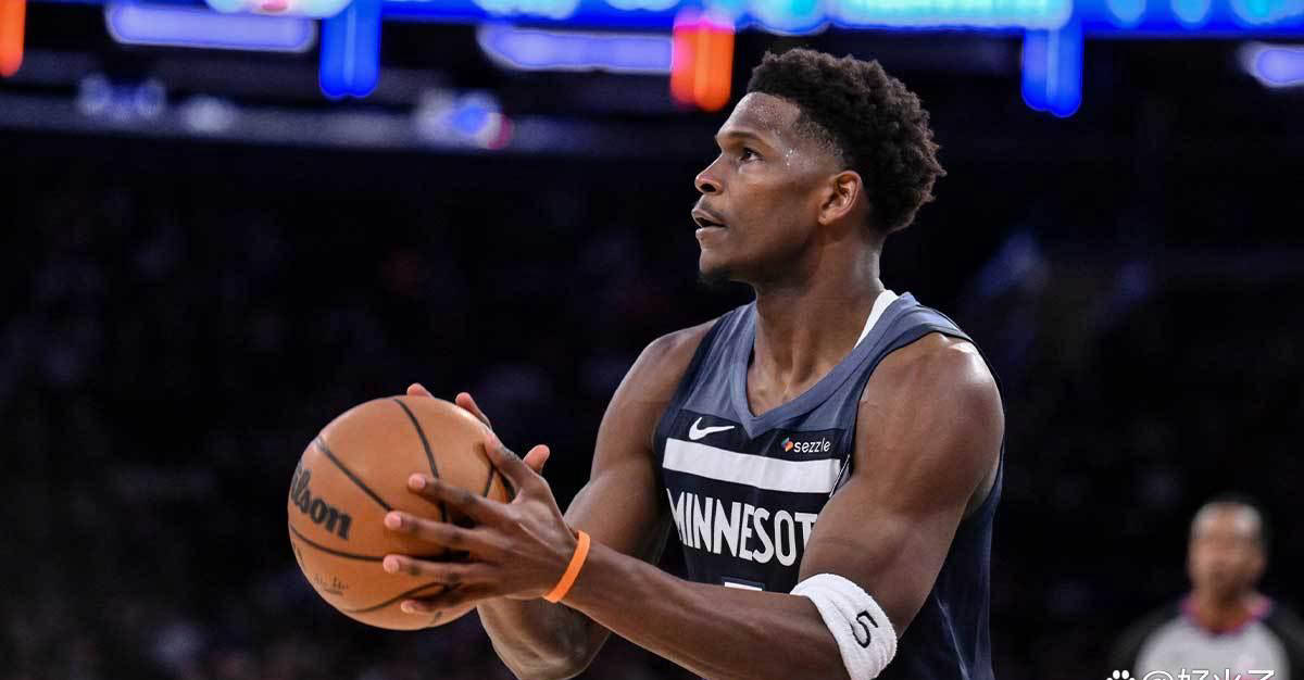 森林(lín)狼队安(ān)东尼(ní)·爱德华兹伤情更新，复出时间或将确定(dìng)